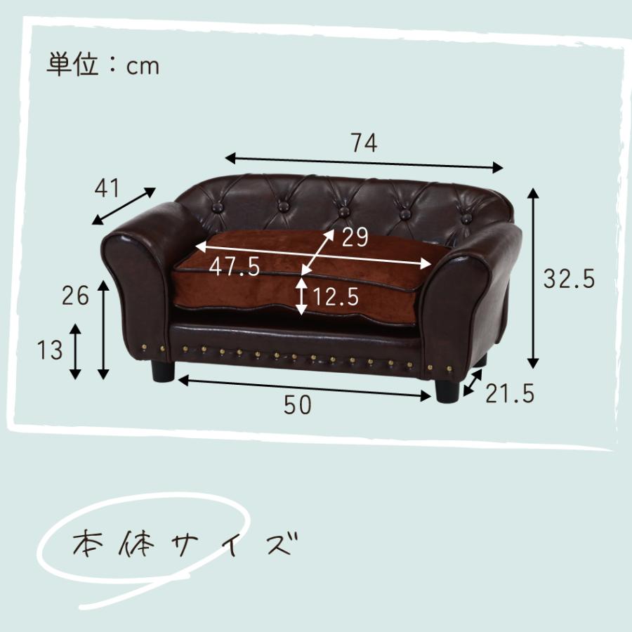 不二貿易（Fuji Boeki） ペットソファ チェスターフィールド風 SF-430