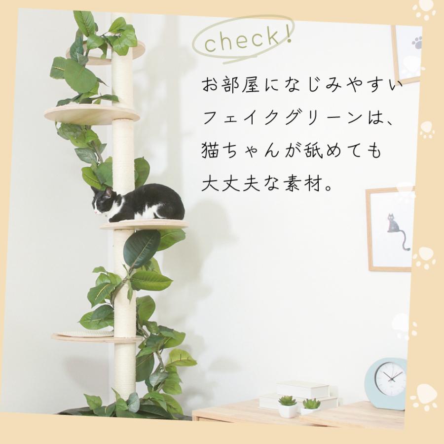 不二貿易（Fuji Boeki） 爆買 キャットタワー ねこの休ら木 ソラ