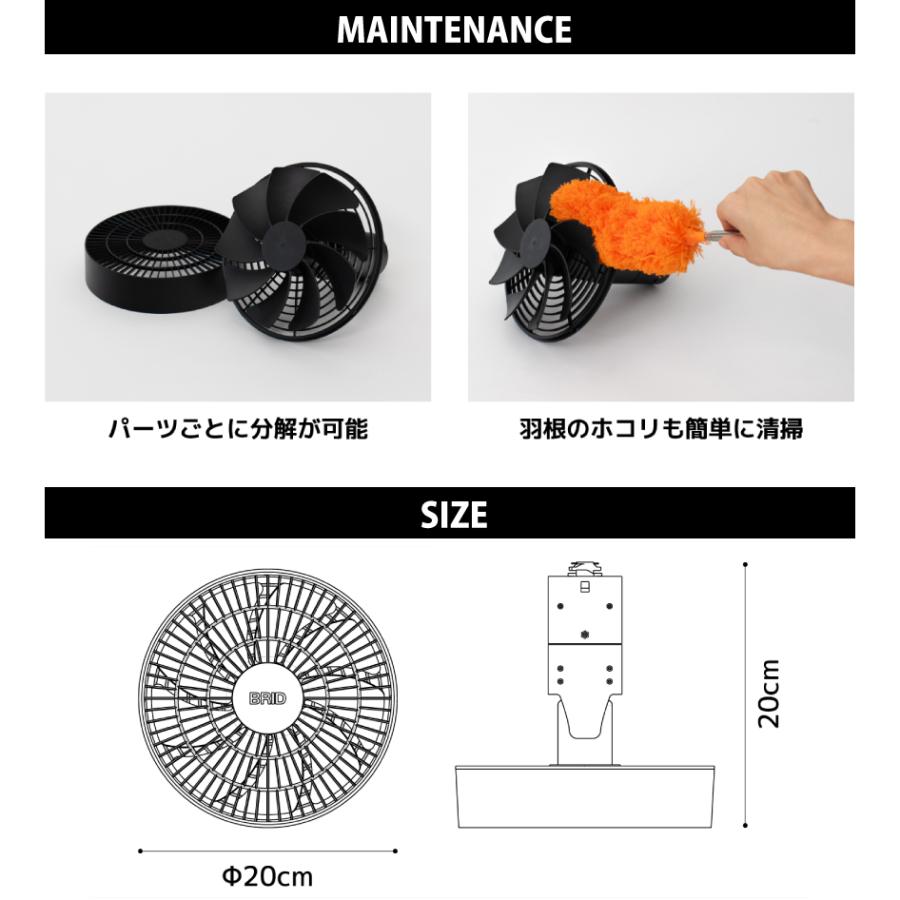 BRID ダクトレールファン3D DUCT RAIL FAN 3D 風量5段階 360°送風 低
