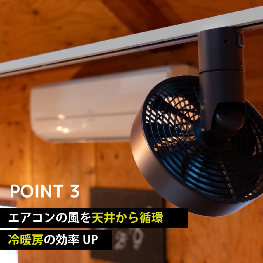 BRID ダクトレールファン3D DUCT RAIL FAN 3D 風量5段階 360°送風 低