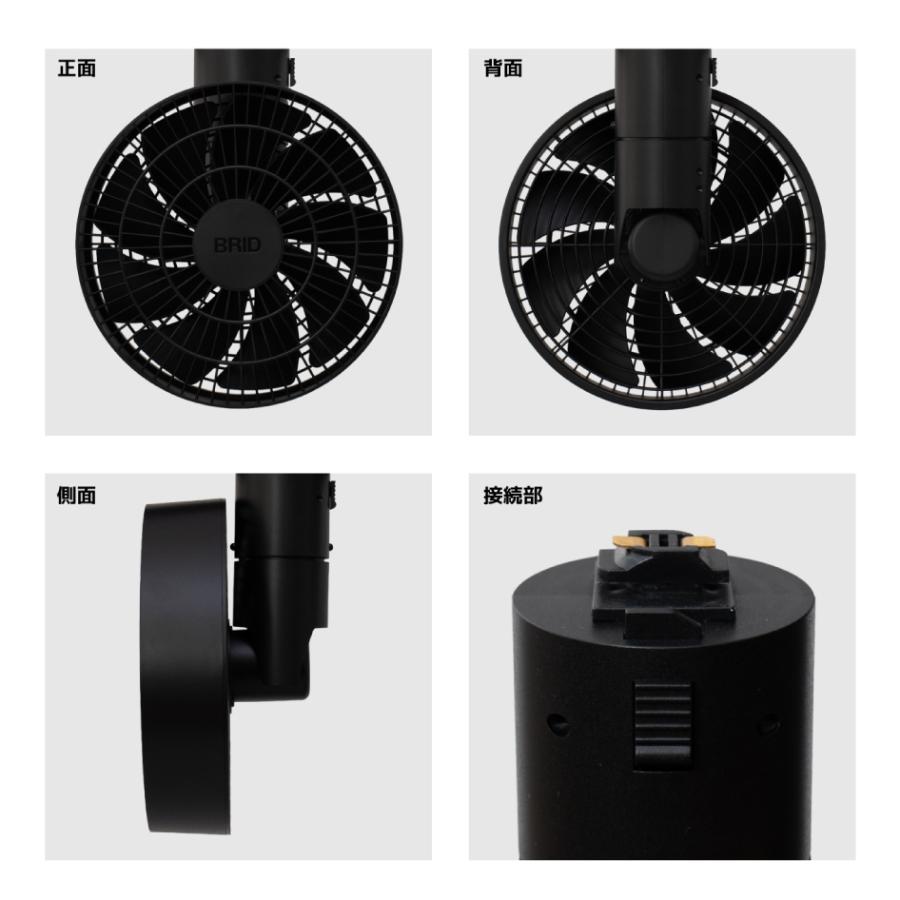 BRID ダクトレールファン3D DUCT RAIL FAN 3D 風量5段階 360°送風 低
