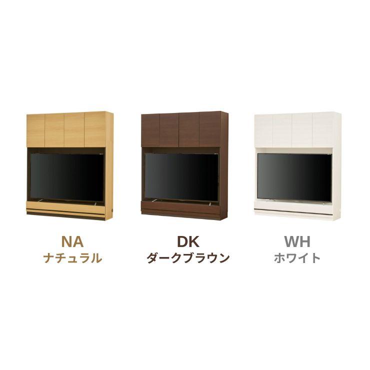 白井産業 爆買 ポルターレリビング 国産 壁面収納 テレビ台 POR-1815TV
