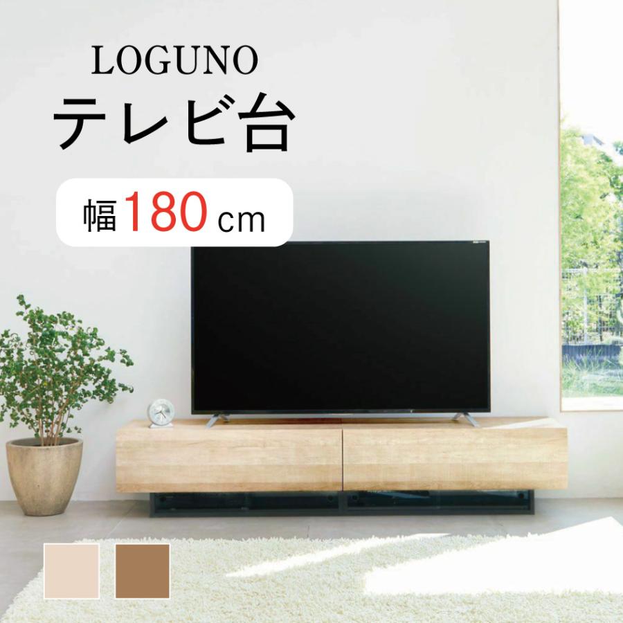家具 希少 廃盤 スペースエイジ 白井産業 レグナテック テレビボード