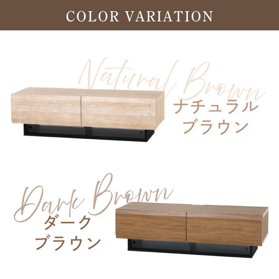 白井産業 ログーノ LOG-3512GH 幅120cm テレビ台 50V型対応 ローボード