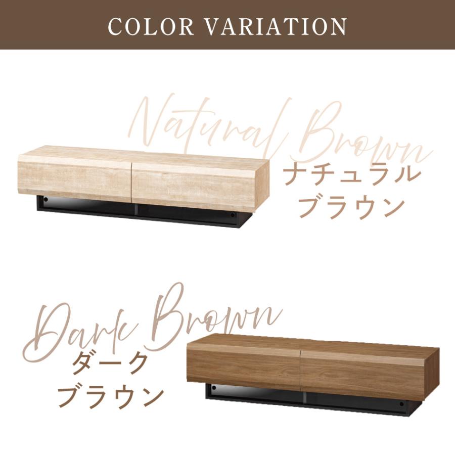 白井産業 ログーノ LOG-3515GH 幅150cm テレビ台 65V型対応 ローボード