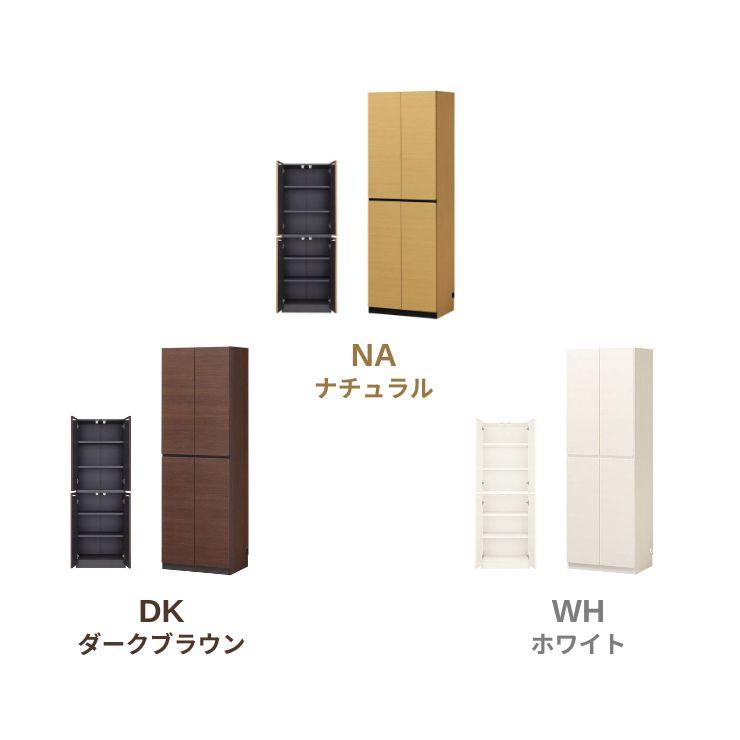 白井産業 日本製 壁面収納 ホワイト木目調 POR-5560DUWH ポルターレ