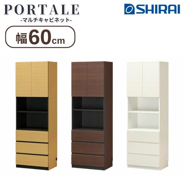 爆買 ポルターレリビング 白井産業 国産 壁面収納 キャビネット POR-1860DH  NA DK WH ナチュラル ダークブラウン ホワイト 白 お客様組立品（Yahoo!・熟睡工房）