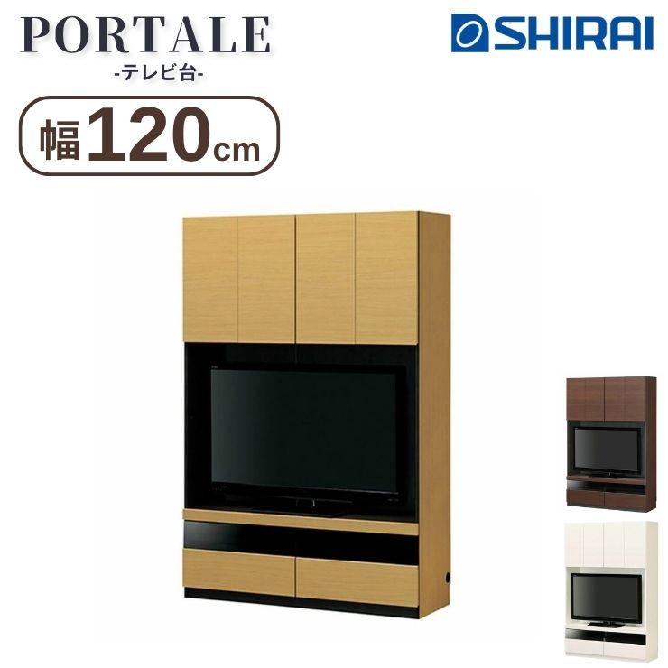 白井産業 ポルターレリビング 国産 壁面収納 テレビ台 POR-1812TV NA