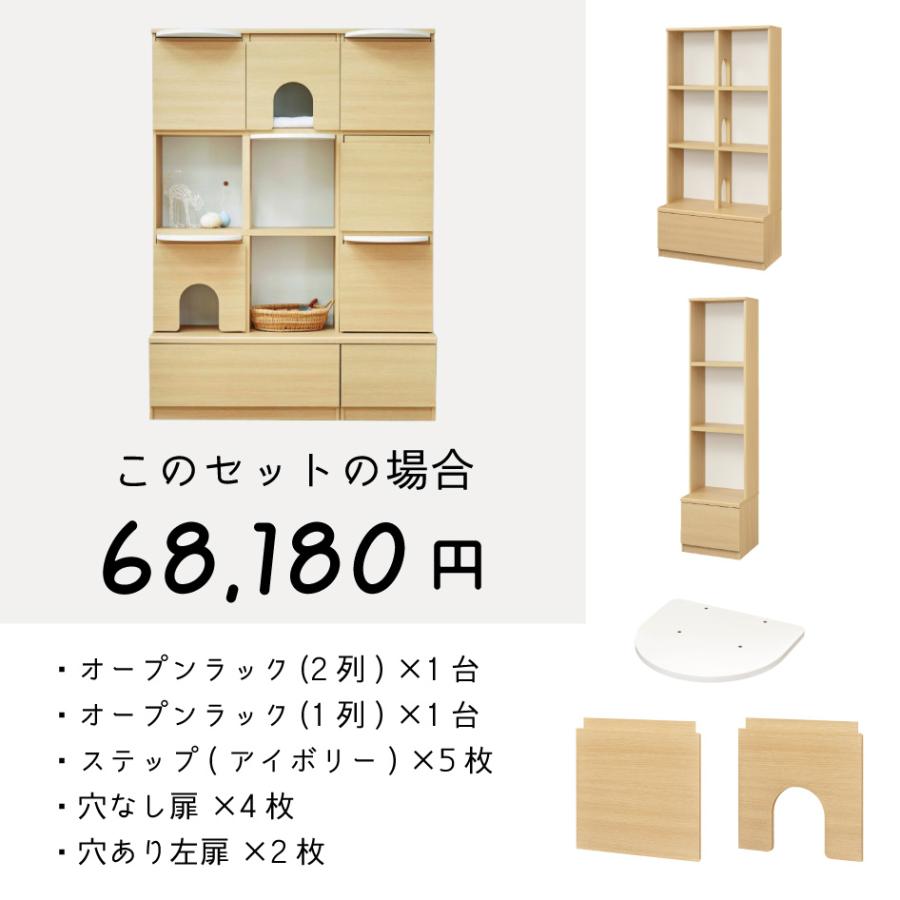 白井産業 ニャコモ 壁面収納 棚 キャットウォーク ペット家具 愛猫