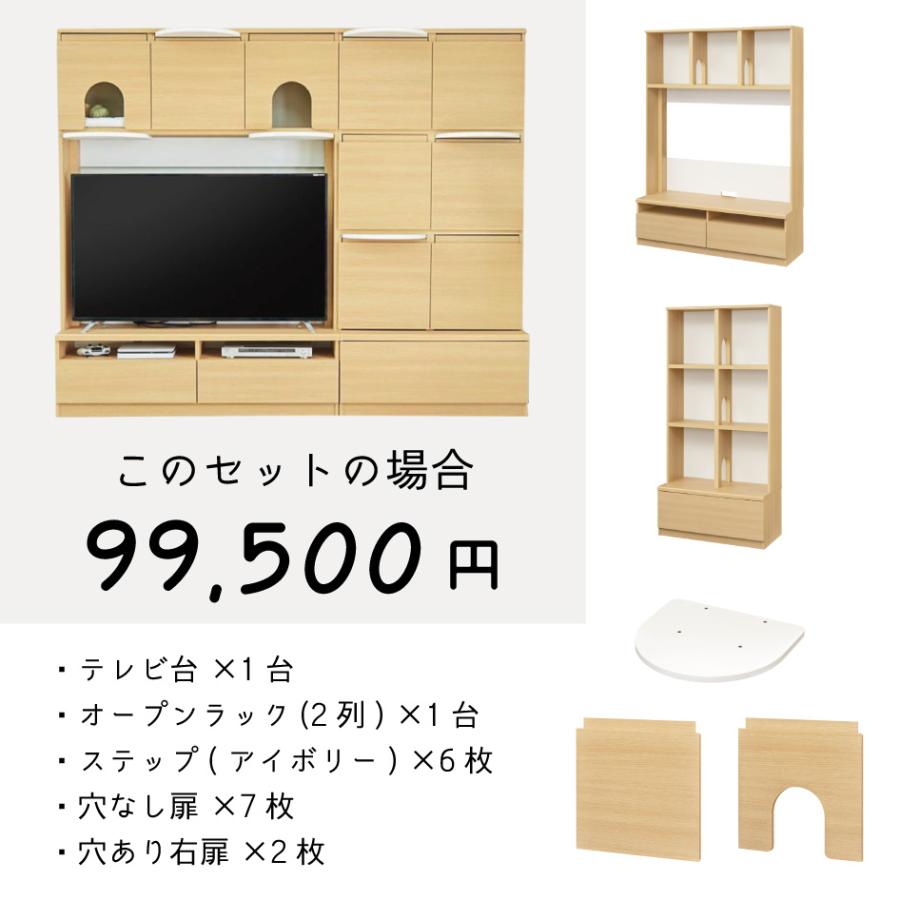 白井産業 超PayPay祭 ニャコモ 壁面収納 棚 キャットウォーク ペット
