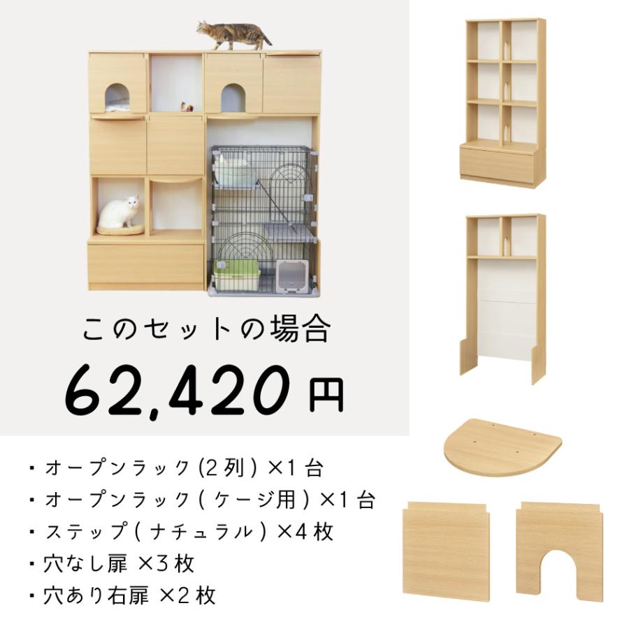 白井産業 超PayPay祭 ニャコモ 壁面収納 棚 キャットウォーク ペット