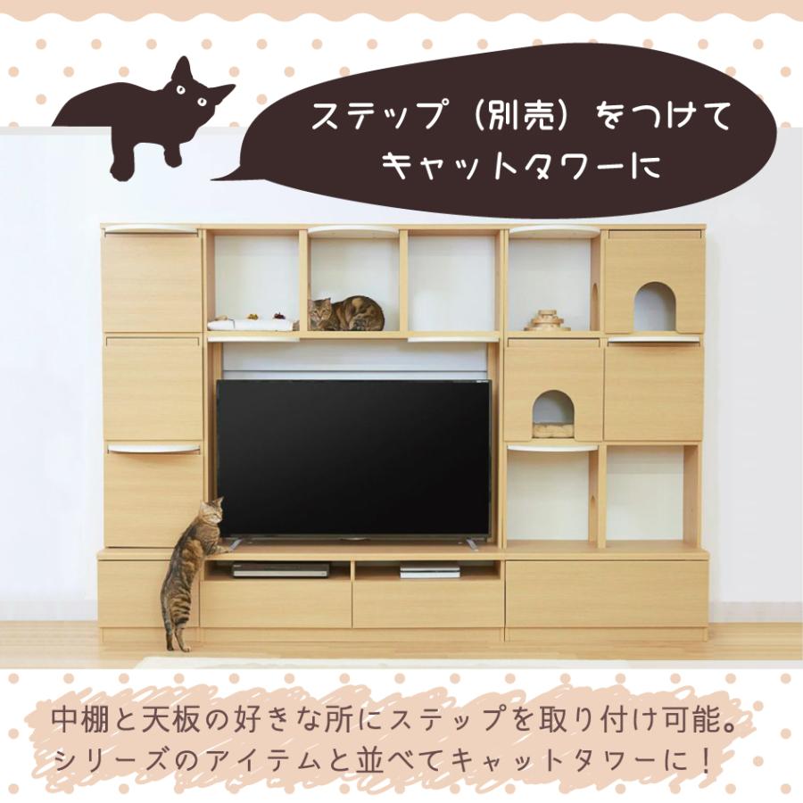 白井産業 ニャコモ テレビ台 ペット家具 愛猫 ねこ リビング