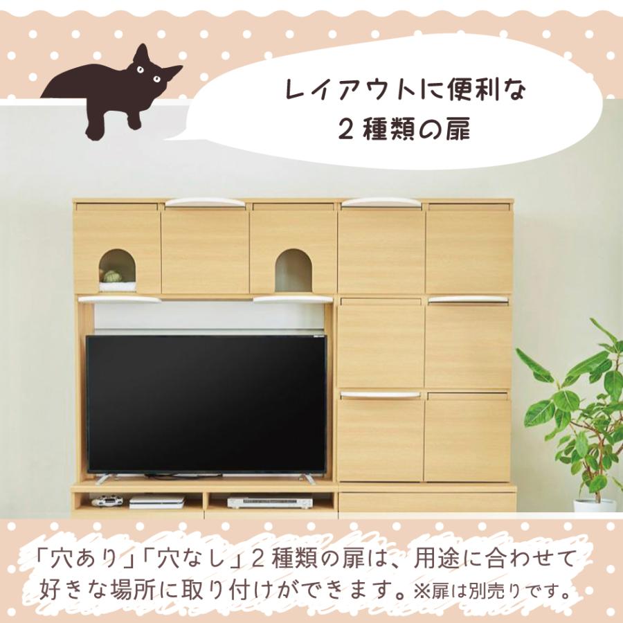白井産業 ニャコモ テレビ台 ペット家具 愛猫 ねこ リビング