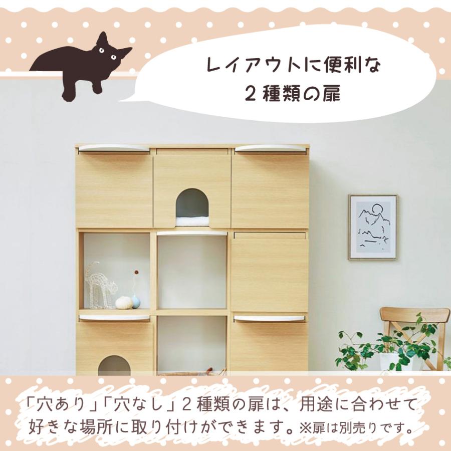 白井産業 ニャコモ 壁面収納 棚 キャットウォーク ペット家具 愛猫