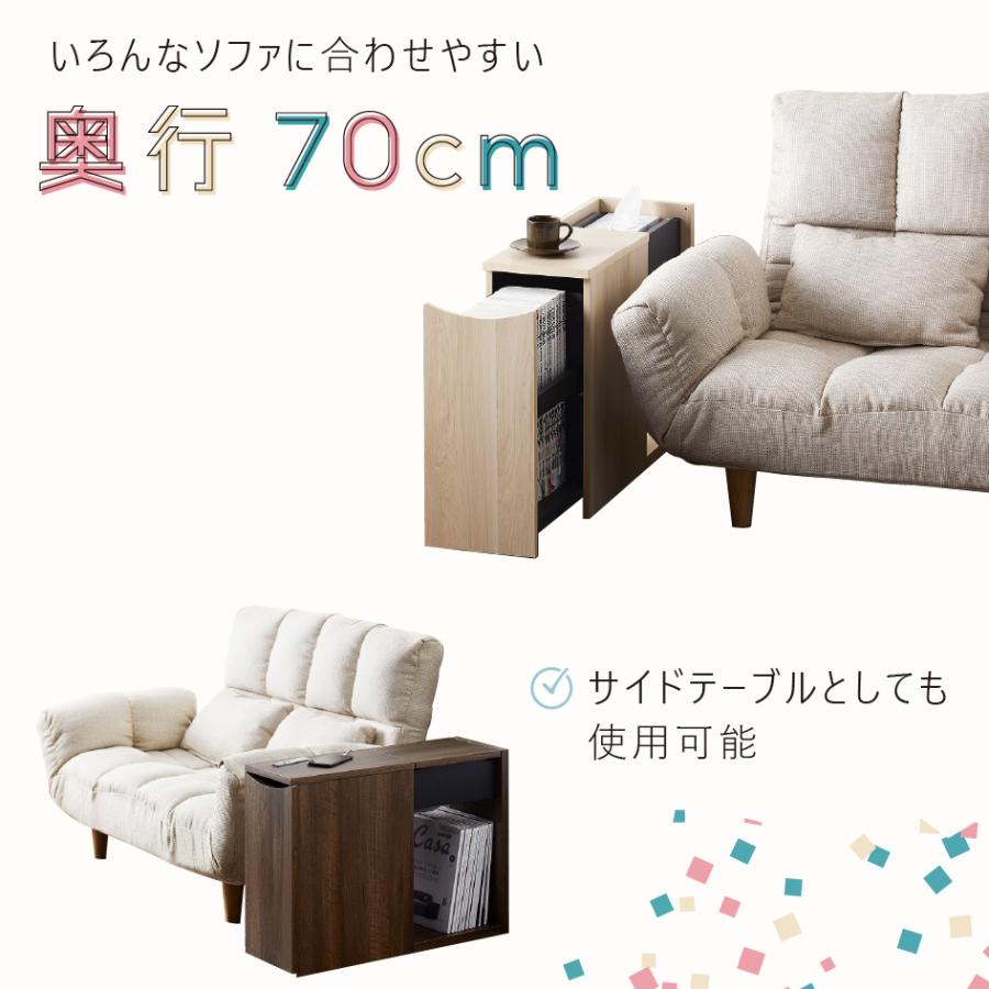 OLIVE（朝日木材加工） 爆買 roodeft ソファーサイドラック ルーデフト