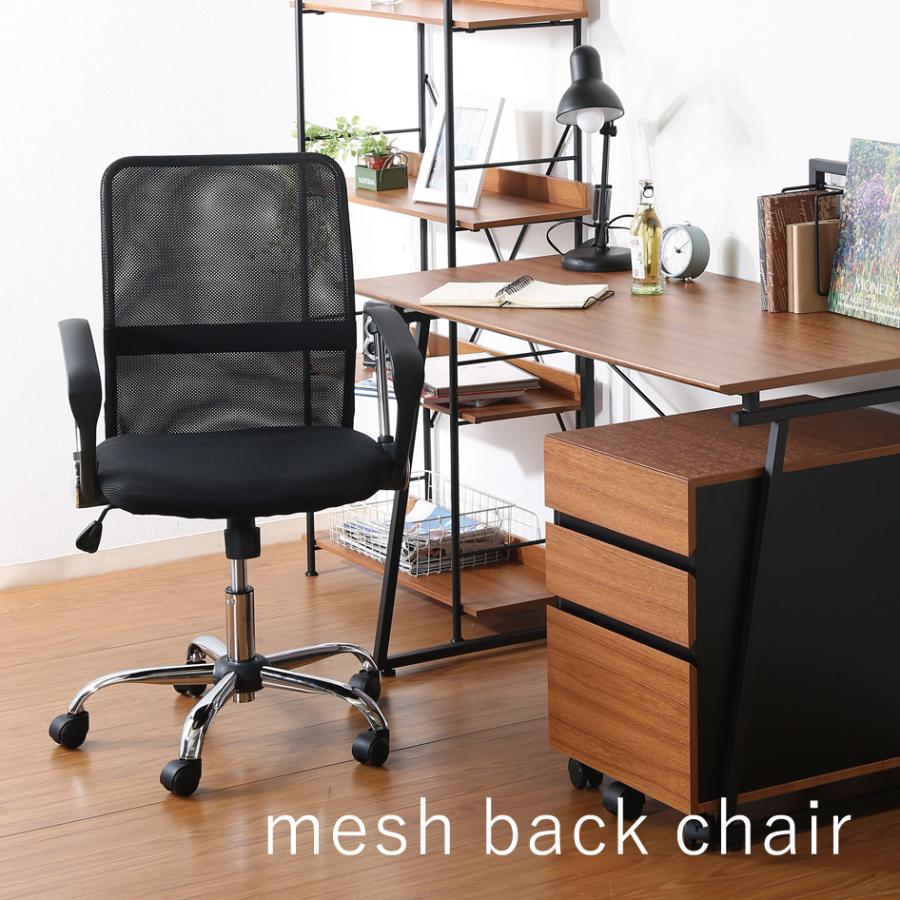 不二貿易（Fuji Boeki） メッシュバックチェアー 椅子 家具 オフィス