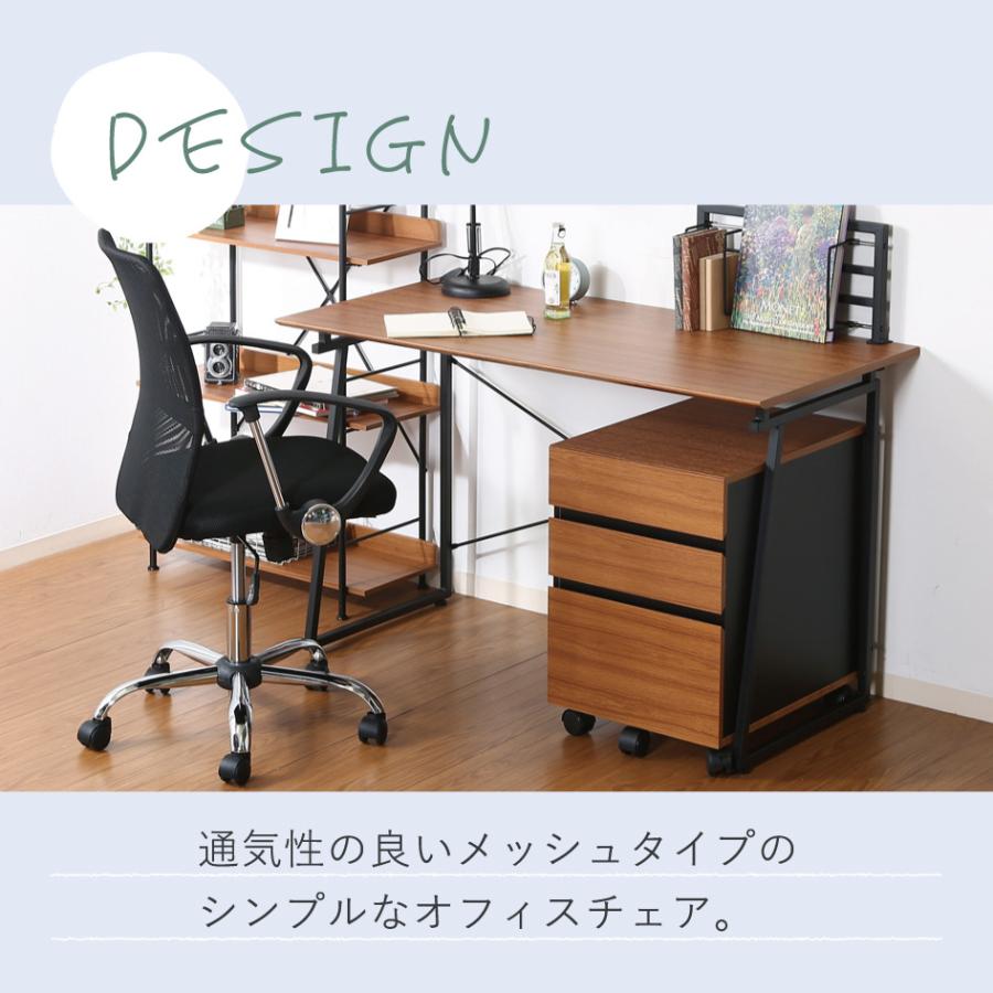 メッシュバックチェアー 椅子 家具 オフィスチェア リモートワーク キャスター付き HF-788K 不二貿易_1