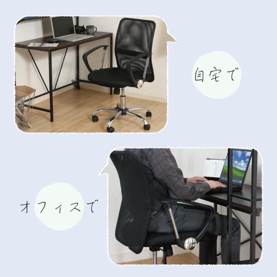 メッシュバックチェアー 椅子 家具 オフィスチェア リモートワーク キャスター付き HF-788K 不二貿易_2