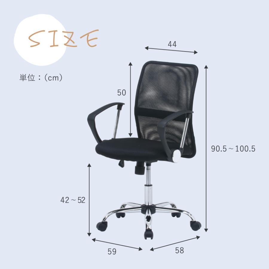 メッシュバックチェアー 椅子 家具 オフィスチェア リモートワーク キャスター付き HF-788K 不二貿易_8