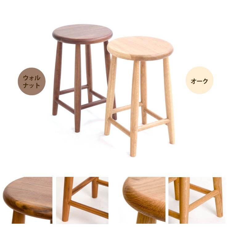 Latree ラトレ　カウンタースツール　2脚　オーク 飛騨家具　おしゃれ　北欧 Latree ラトレ カウンタースツール 2脚 オーク 飛騨家具 おしゃれ 北欧