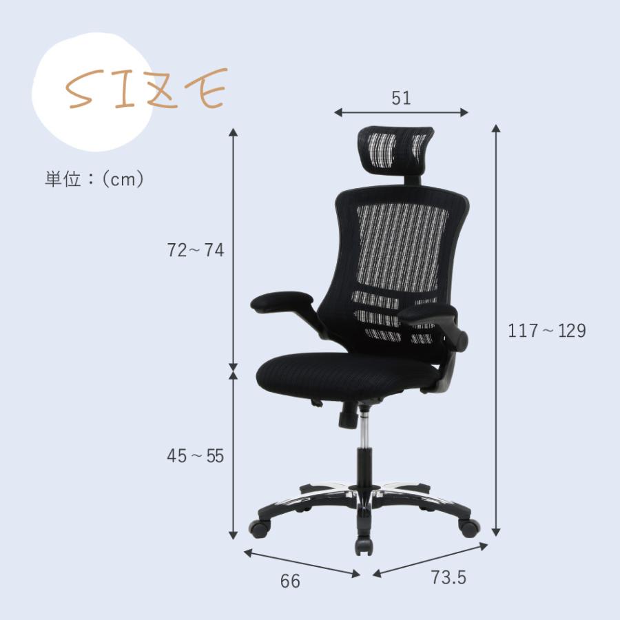 マスター3 メッシュオフィスチェア アームアップ ロッキング構造  ZP-805 【Fellowes】 不二貿易