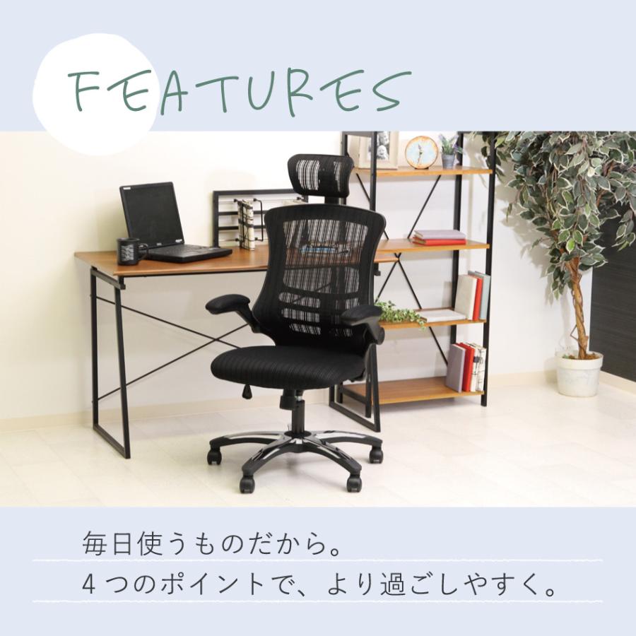 マスター3 メッシュオフィスチェア アームアップ ロッキング構造  ZP-805 【Fellowes】 不二貿易