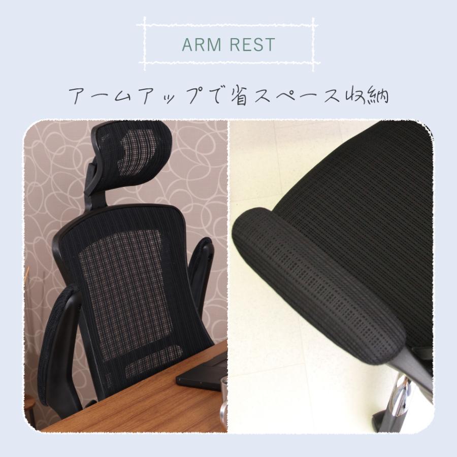 マスター3 メッシュオフィスチェア アームアップ ロッキング構造  ZP-805 【Fellowes】 不二貿易