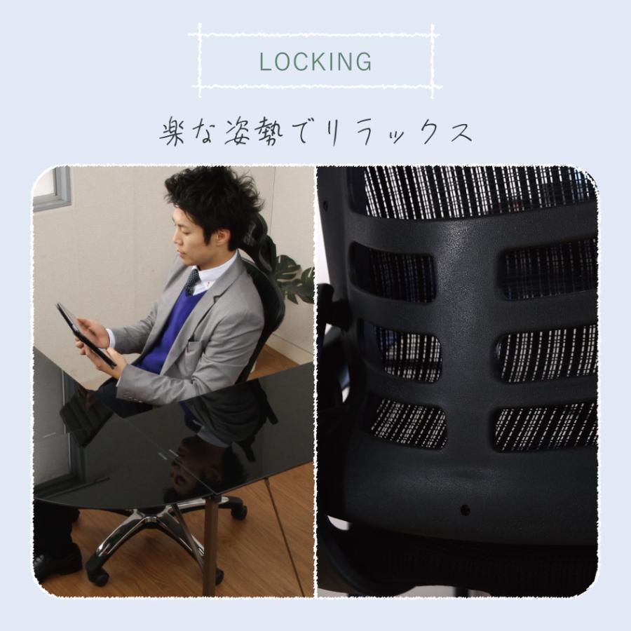 マスター3 メッシュオフィスチェア アームアップ ロッキング構造  ZP-805 【Fellowes】 不二貿易