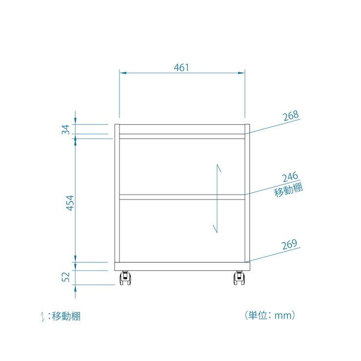 白井産業 オフィスコ2 サイドワゴン キャスター付き OF2-6050DC 幅50cm