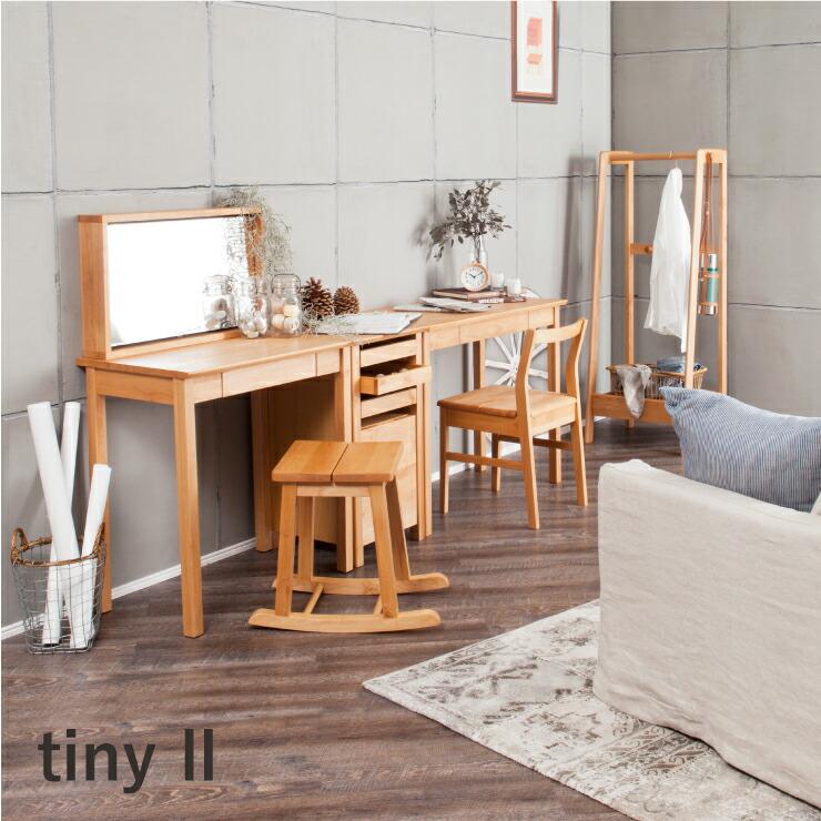 吉桂 デスク700 tiny2 リビングデスク デスク幅70cmタイプ 学習机 