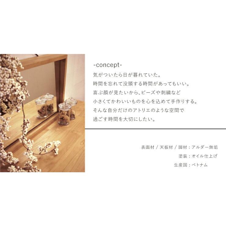 吉桂 デスク700 tiny2 リビングデスク デスク幅70cmタイプ 学習机