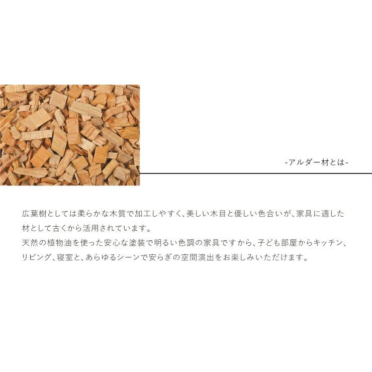 tiny2 幅38cmタイプ 袖机 引き出し付 アルダー材 タイニー2 無垢材 キッズ インテリア ブランド 吉桂 天然木 北欧 ナチュラル 【ハイタイプテレビボードシリーズ】