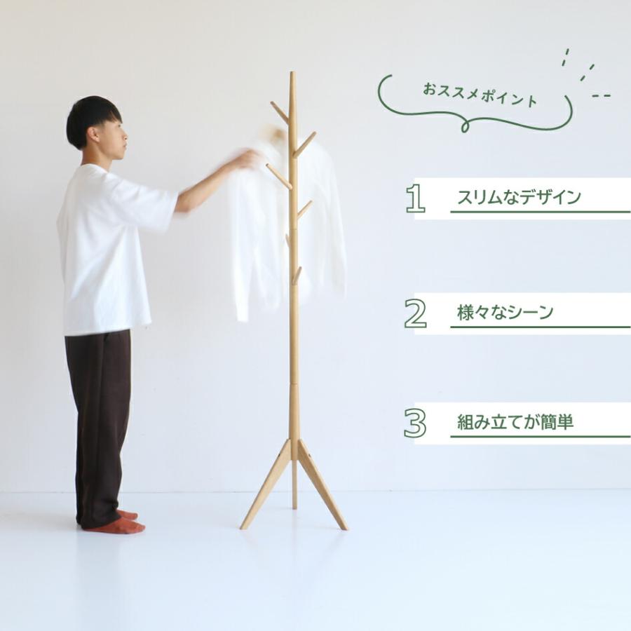 ICHIBA（市場） ポールハンガー コニー ILH-3664 リビングハンガー