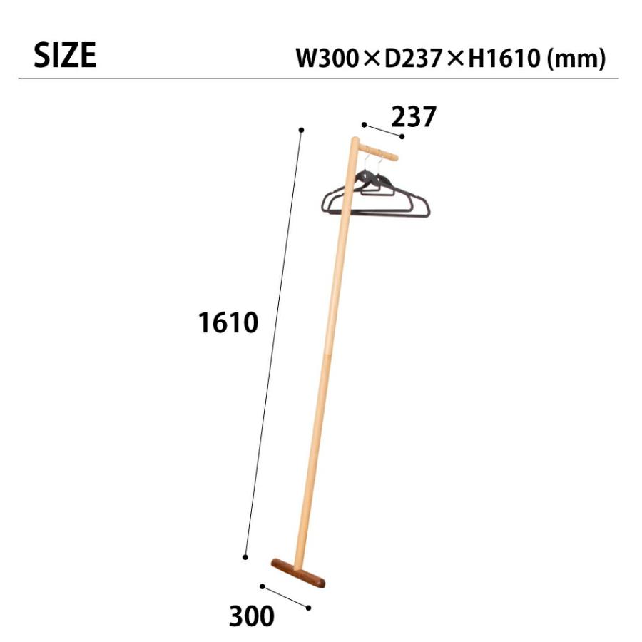 Latree シングルハンガー 029 PL1ONE-0291610-WBUF 小さな無垢の木 幸せインテリア 飛騨家具 PLAM プラム ラトレ 木製 ウッド ナチュラル 木目の画像