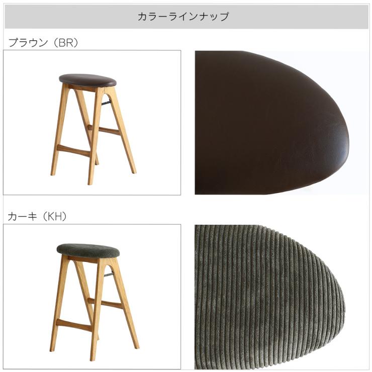 ICHIBA（市場） フォールディングスツールバトラー Folding Stool