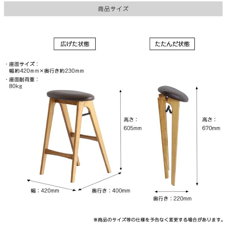 折りたたみスツール】アトリエヨクト PATTAN-stool 折りたたみスツール