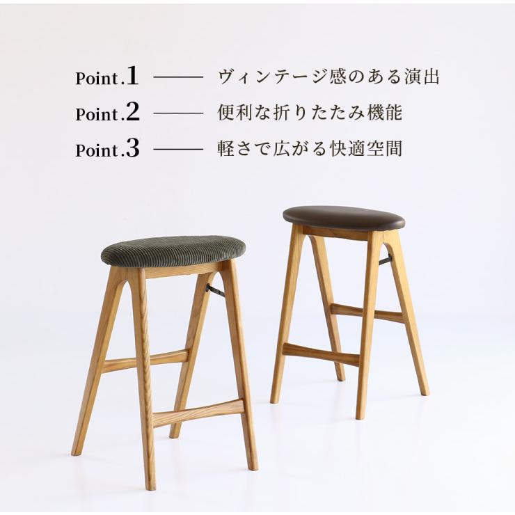 ICHIBA（市場） フォールディングスツール バトラー Folding Stool