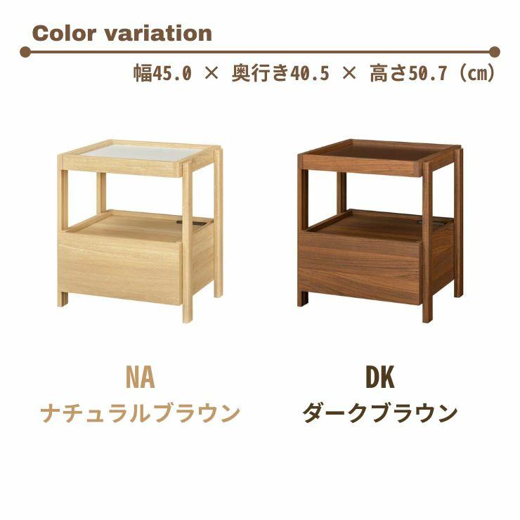 白井産業 CHILLFIL サイドテーブル ナイトテーブル 引き出し付き