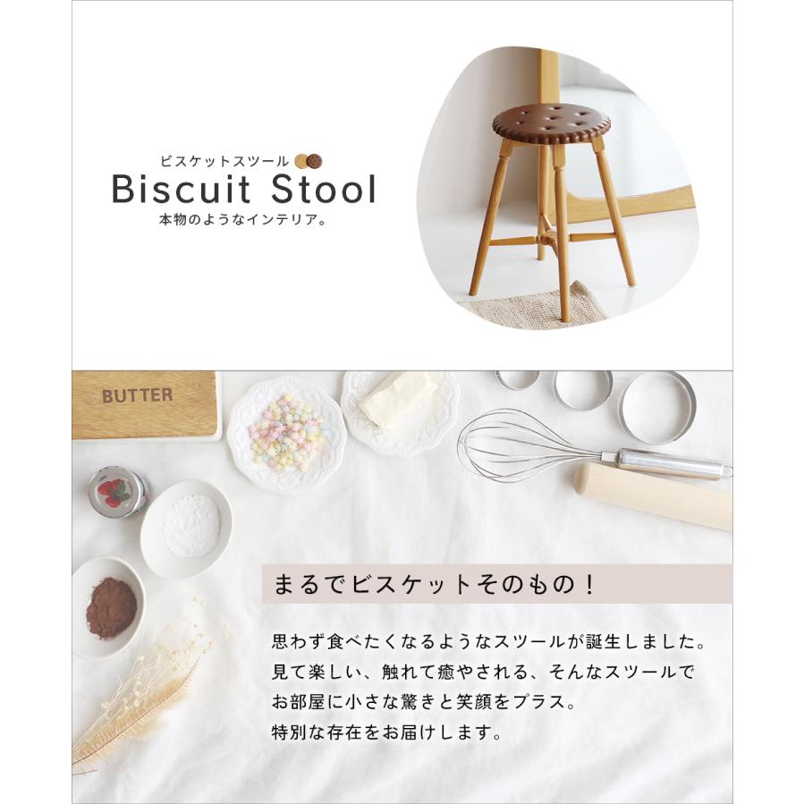 ICHIBA（市場） ビスケットスツール Biscuit Stool [PFS-3814