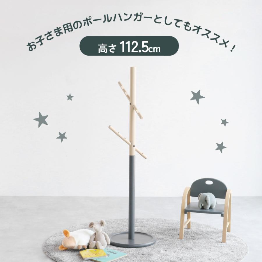 ICHIBA（市場） B-three Hanger ILH-3799 ポールハンガー 2WAY 高さ