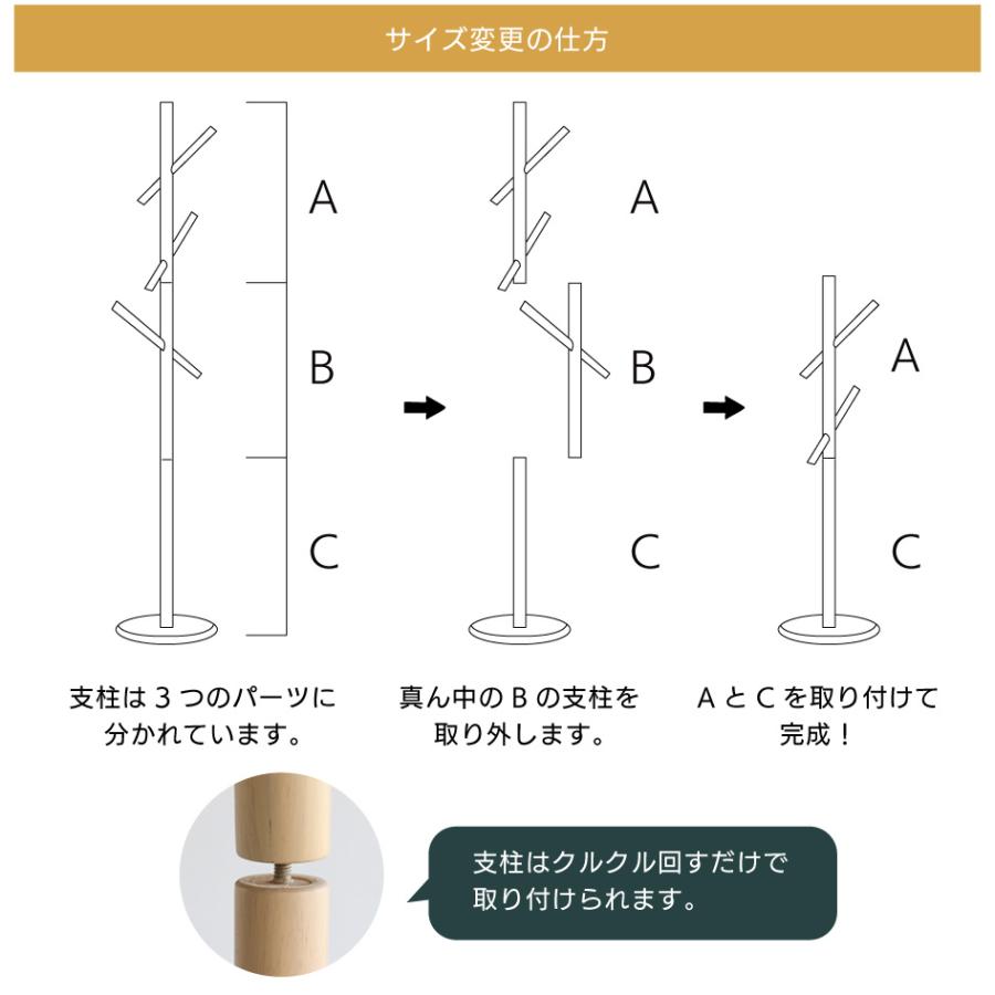ICHIBA（市場） B-three Hanger ILH-3799 ポールハンガー 2WAY 高さ
