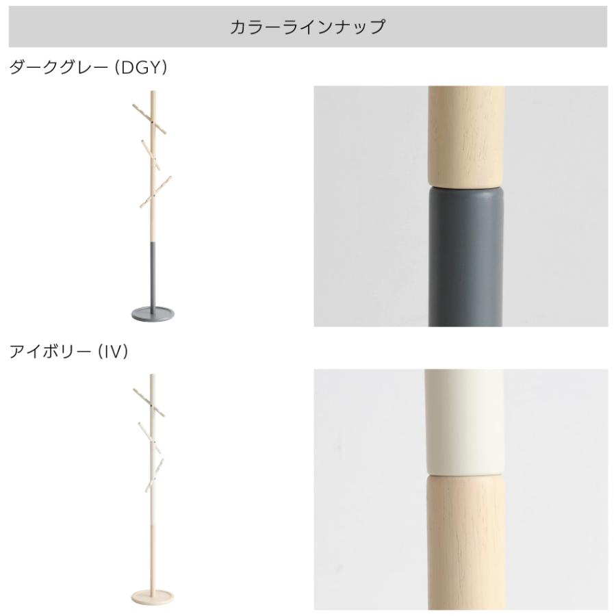 ICHIBA（市場） B-three Hanger ILH-3799 ポールハンガー 2WAY 高さ