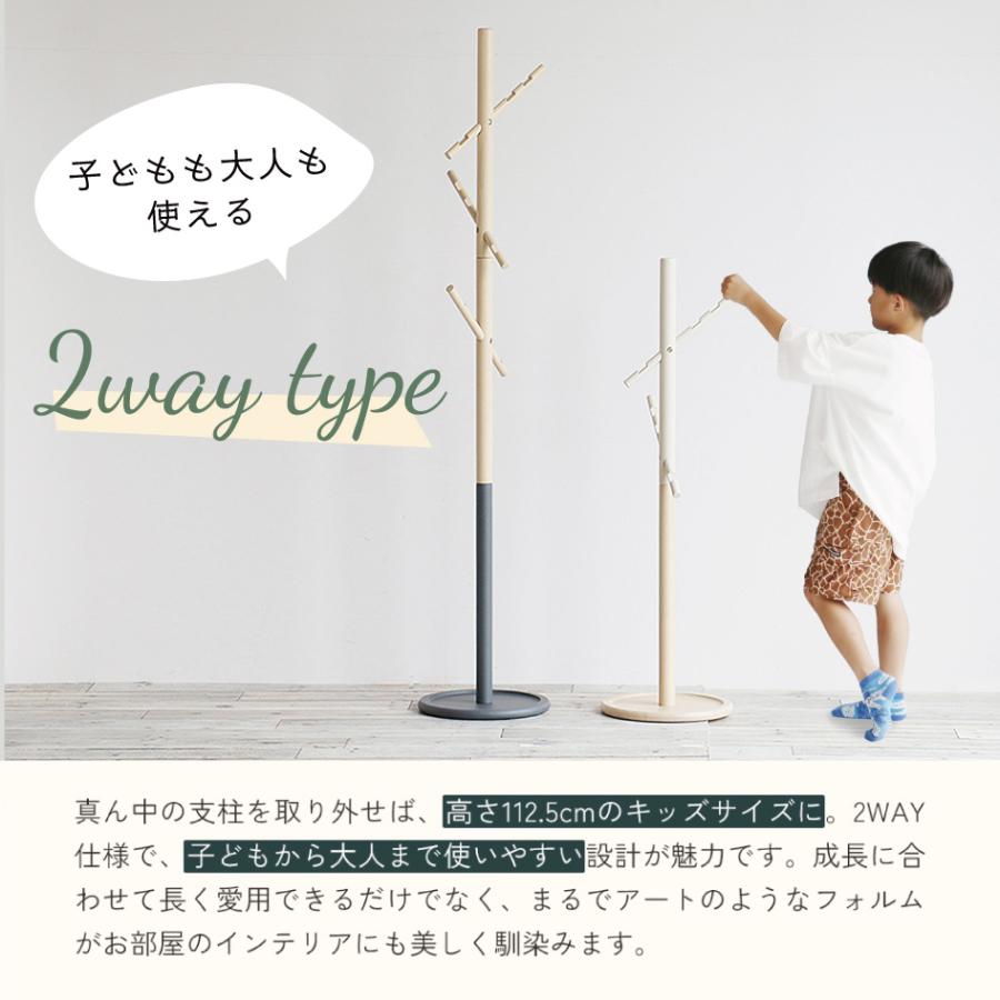 ICHIBA（市場） 爆買 父の日 B-three Hanger ILH-3799 ポールハンガー