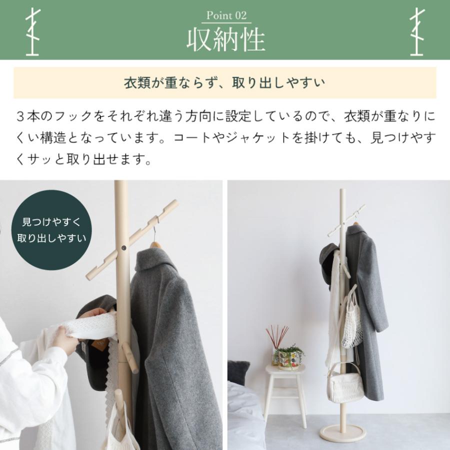 ICHIBA（市場） B-three Hanger ILH-3799 ポールハンガー 2WAY 高さ