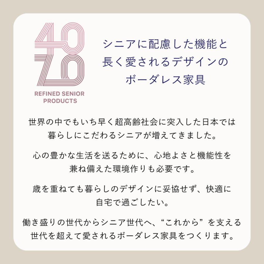弘益 爆買 シニアに優しい木製チェア 4070 シニア 高齢者椅子 デザイン