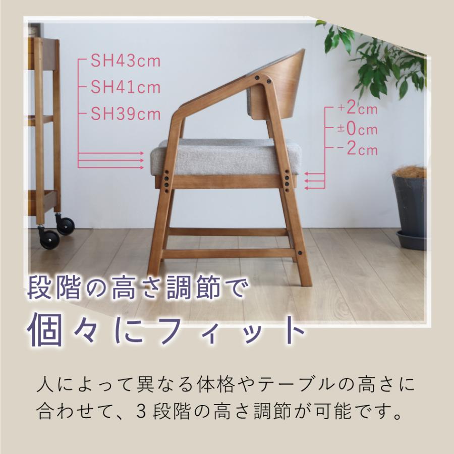 弘益 シニアに優しい木製チェア 4070 シニア 高齢者椅子 デザイン家具
