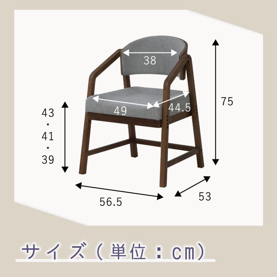 弘益 シニアに優しい木製チェア 4070 シニア 高齢者椅子 デザイン家具