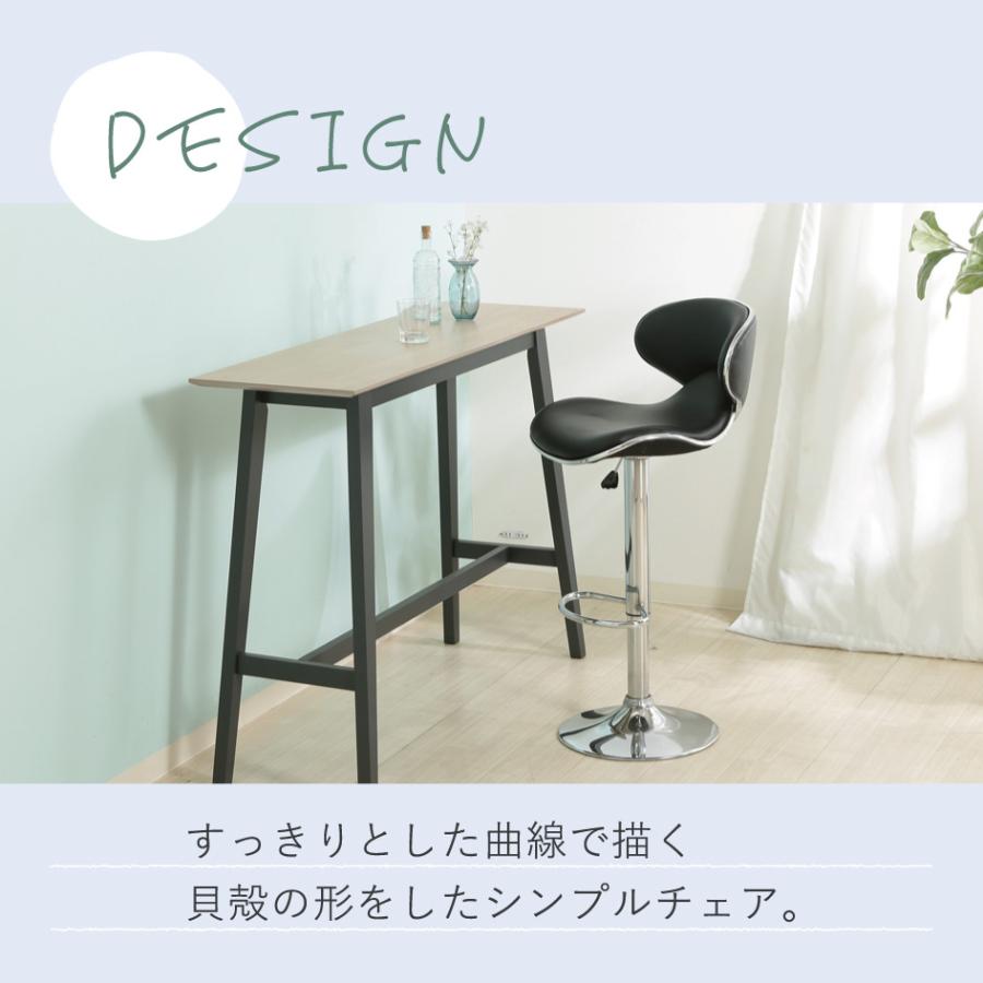 不二貿易（Fuji Boeki） カウンターチェア シェル スツール 椅子