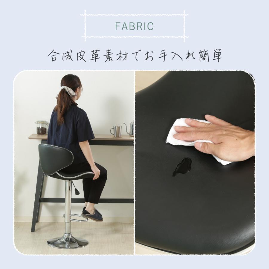 不二貿易（Fuji Boeki） カウンターチェア シェル スツール 椅子
