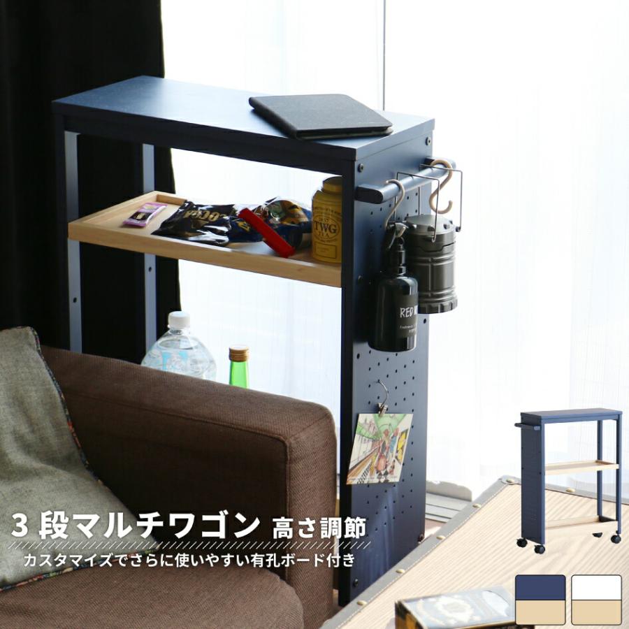 CocoPlatz interior 日本製 マルチワゴン ICHIBA（市場） マルチワゴン ピット ILW-3440 Multi Wagon -pit- 簡単
